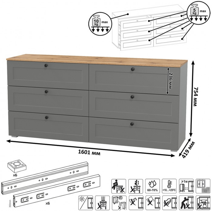 Остин 11.53 Кровать + ортопед + 13.336.02 Шкаф для одежды + 16.240 Комод, серый графит/дуб крафт золотой