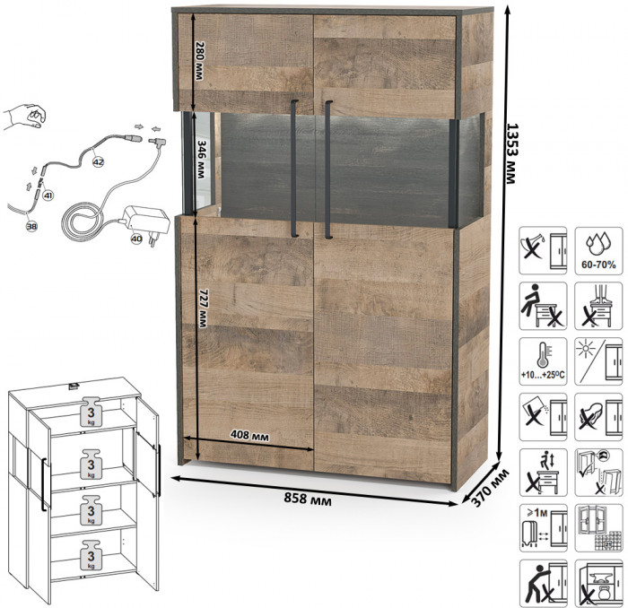 Трувор 13.307.01 Комод + 13.306 Комод с витриной + 13.307.02 Комод с ящиками, цвет дуб гранж песочный/интра, ШхГхВ 260,8х37х135,3 см., ун. сборка