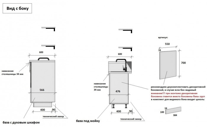 КГ 2100 ПВХ, Ежевика Арника РМ в.3