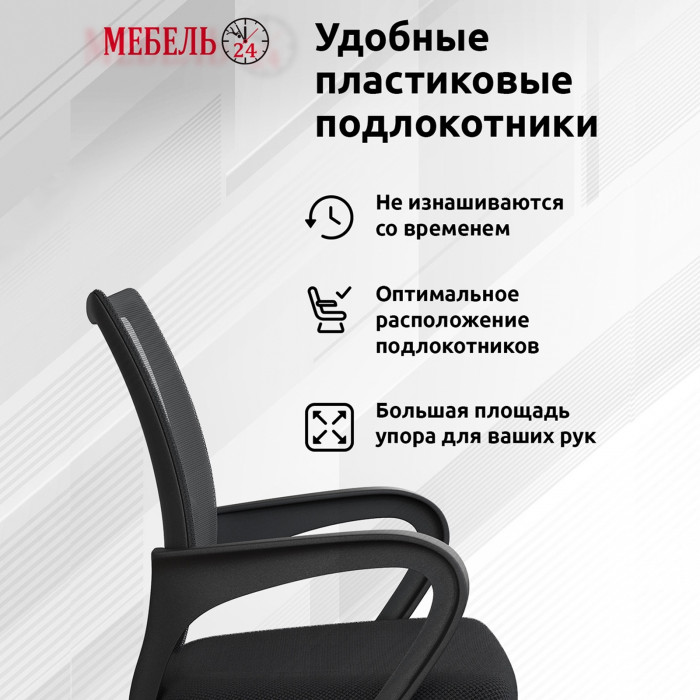 Стол компьютерный Комфорт 12.77F + кресло 103 чёрное, цвет тёмно-серый, ШхГхВ 100х49,8х147 см., универсальная сборка