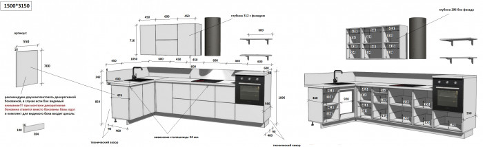 КГ Угловой 1500х3150 (без пм) Эмаль, Крем  Арника РМ в.2