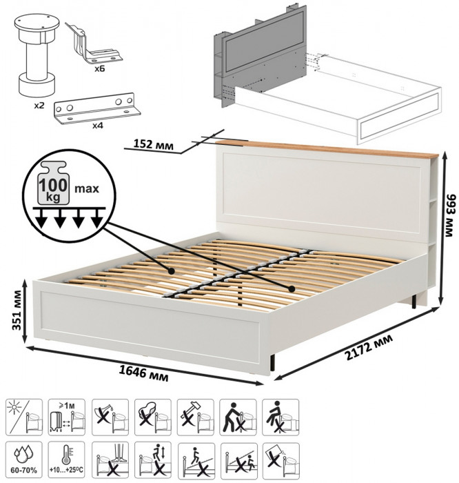 Остин 11.53 Кровать + ортопед + 13.336.02 Шкаф для одежды, белый шагрень/дуб крафт золотой