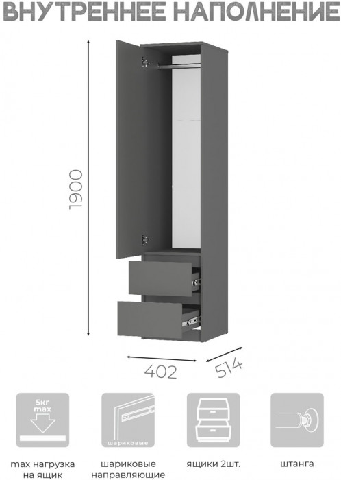Симпл ПН-17 пенал графит