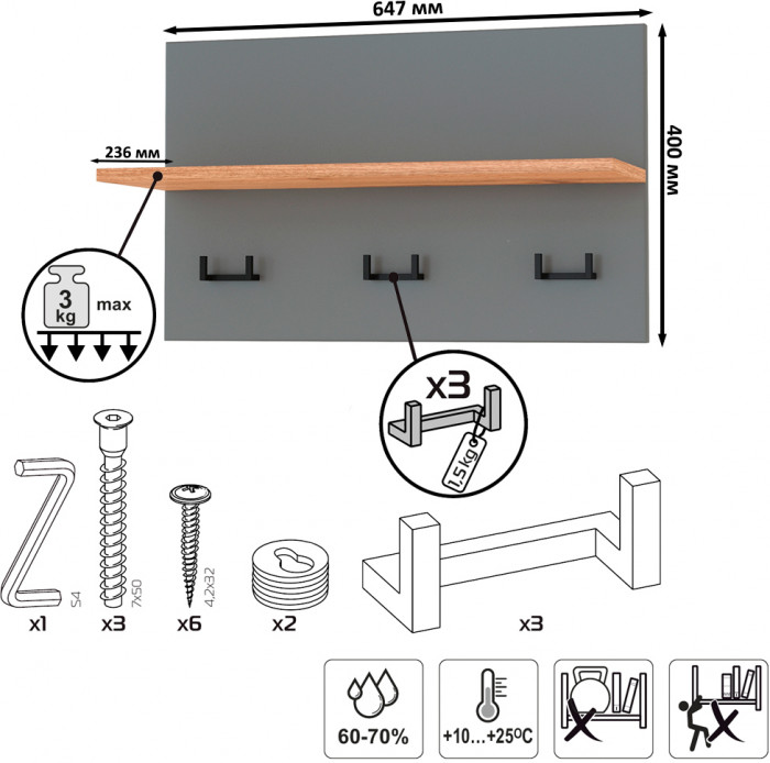 Октава Прихожая 15-123Н, цвет серый графит/дуб крафт золотой/фасады МДФ серый графит, ШхГхВ 161,5х35,4х197,6 см., универсальная сборка