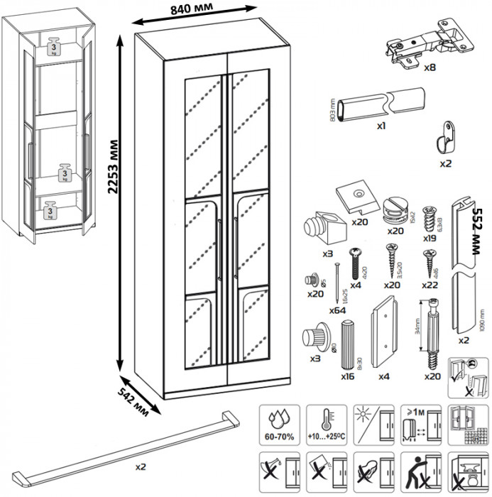 Валенсия Спальня № 43, цвет ЛДСП белый шагрень/МДФ белый шагрень, ортопед есть, сп. м. 1600х2000 мм., б/м