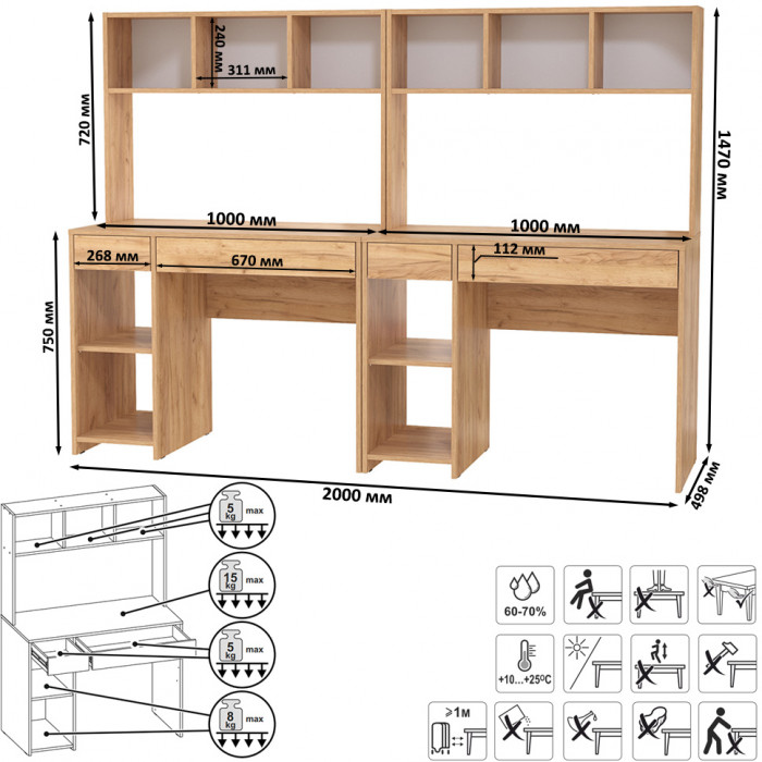 Стол компьютерный Комфорт 12.77F + Стол компьютерный Комфорт 12.77F, цвет дуб крафт золотой, ШхГхВ 200х49,8х147 см., универсальная сборка
