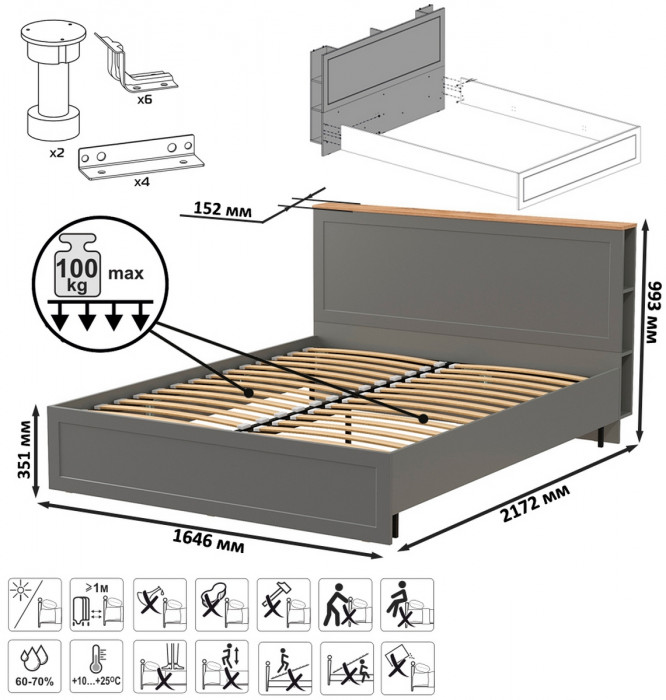Остин 11.53 Кровать + ортопед + 13.224 Шкаф + 13.257 Тумба, серый графит/дуб крафт золотой