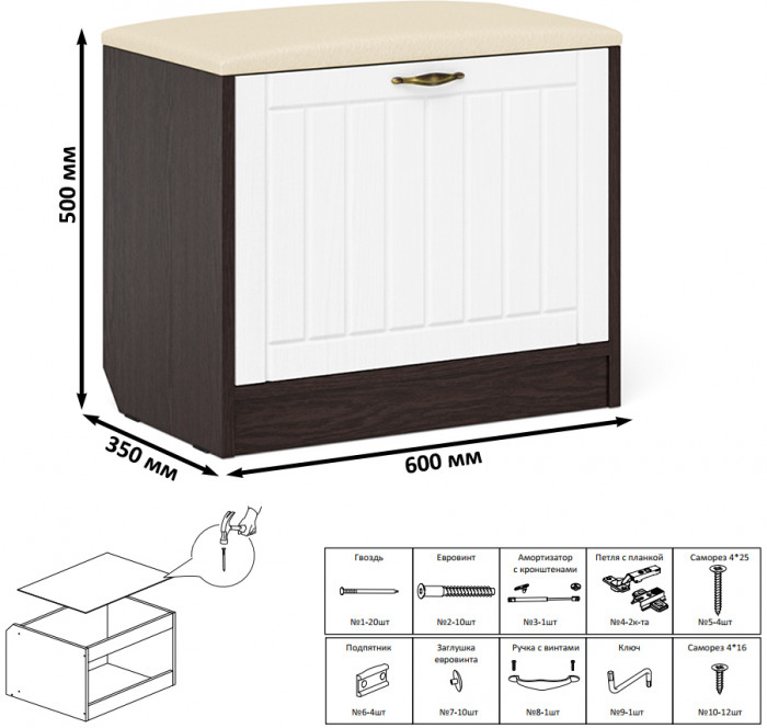Прихожая П-6 Компоновка № 47, венге/фасады МДФ белое дерево фрезеровка прованс