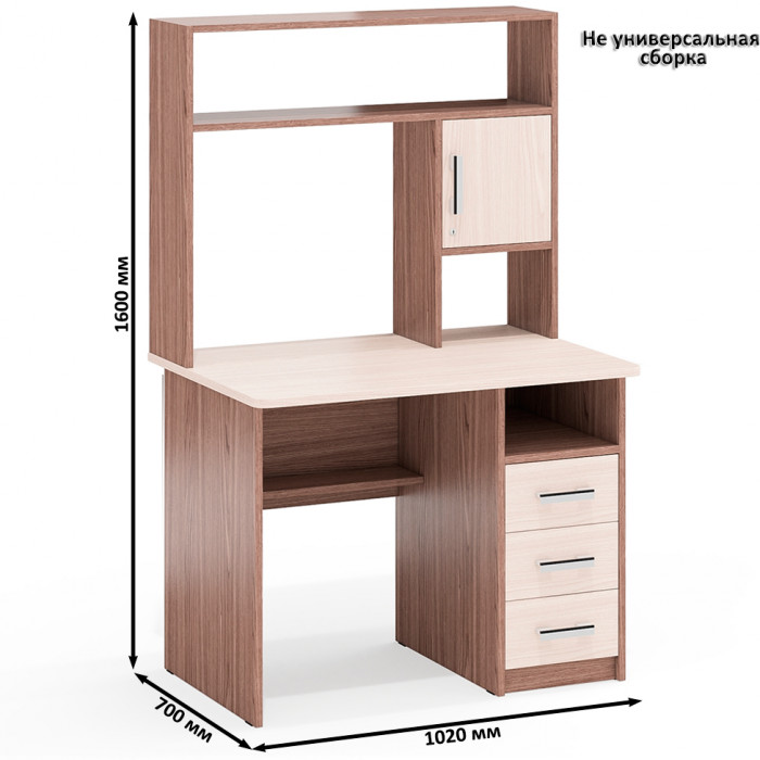 компьютерный стол С-МД-СК9, ясень шимо светлый/ясень шимо тёмный