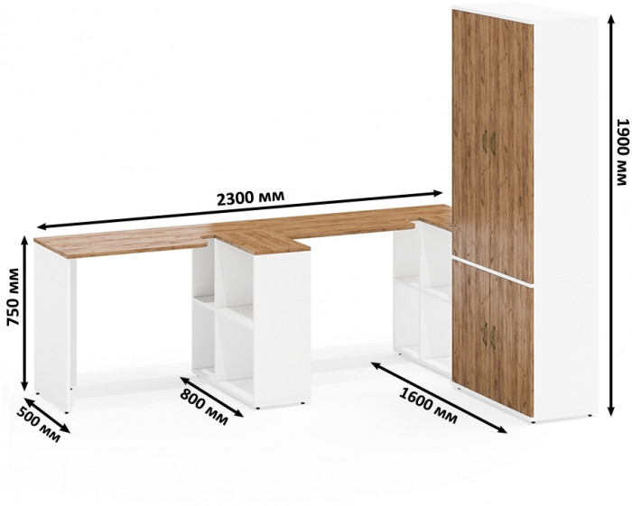 Лидер-8 Стол + Стол + Шкаф МД 20Б, цвет белый шагрень/крафт золото, ШхГхВ 410х50/37,5х75/190 или 230х160/50х75/190 см., НЕ универсальная сборка