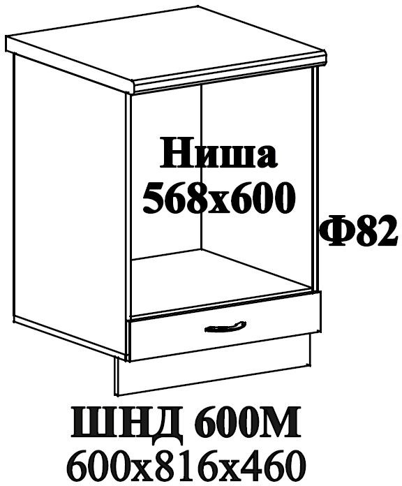 Ф-82 Мария (ШНД 600) МДФ белый