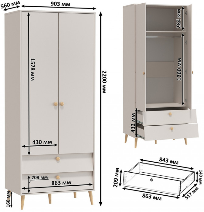 Афина Спальня 38-1400, цвет кашемир серый, сп.м. 1400х2000 мм., б/м, основание есть - фанера