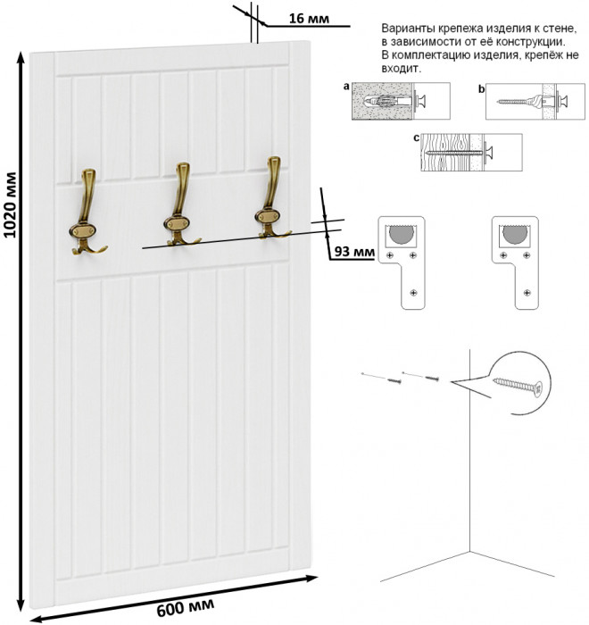 Прихожая П-6 Компоновка № 47, дуб сонома/фасады МДФ белое дерево фрезеровка прованс