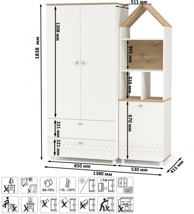 Эйп 13.334 Шкаф для одежды + 13.14 Стеллаж, цвет белый/дуб белый, ШхГхВ 138х51,1х183,8 см., универсальная сборка