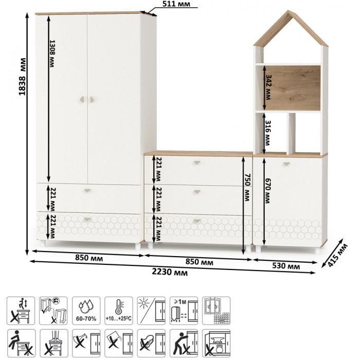Эйп 13.334 Шкаф для одежды + 13.322 Комод + 13.14 Стеллаж, цвет белый/дуб белый, ШхГхВ 223х51,1х183,8 см., универсальная сборка
