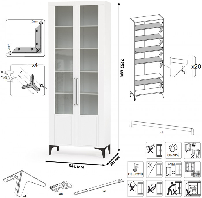 Валенсия Гостиная № 066, ЛДСП белый шагрень/МДФ белый шагрень