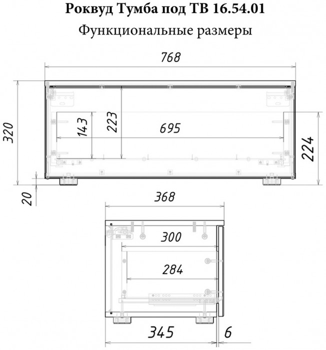 Роквуд Тумба под ТВ 16.54.01, цвет корпус ДСП эмили блаш/фасады МДФ графит мягкая шагрень, ШхГхВ 76,8х36,8х32 см.