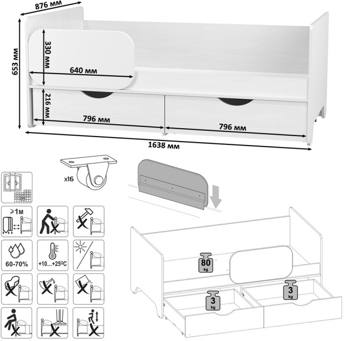 КР100 Уна 11.22 Две кровати с ящиками + 13.327 Два шкафа для одежды, цвет белый(структура Поры дерева), сп. м. 2х800х1600 мм., б/м, основание есть