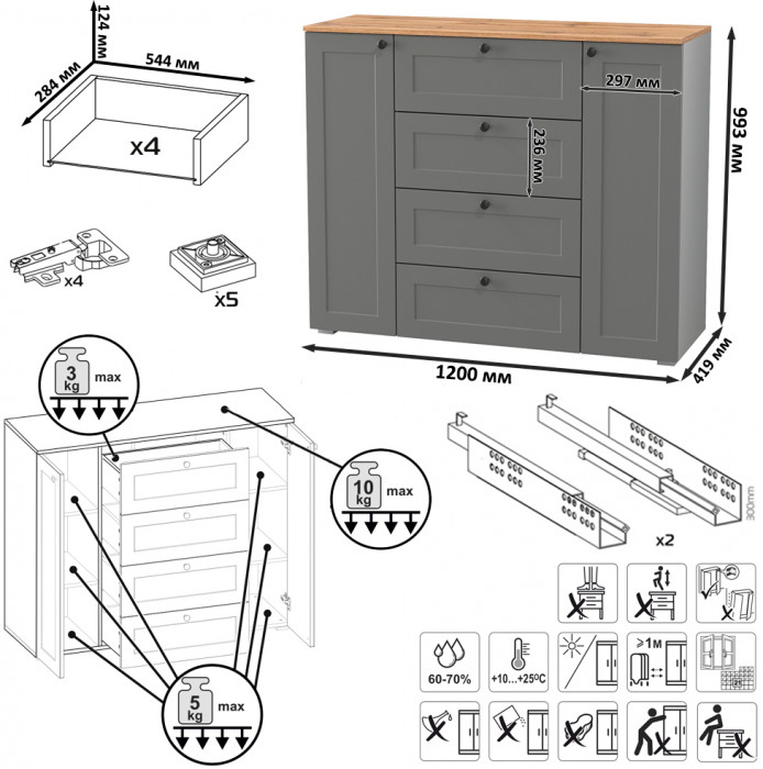 Остин Прихожая 57, цвет серый графит/дуб крафт золотой, ШхГхВ 240х54,3х229,6 см., универсальная сборка