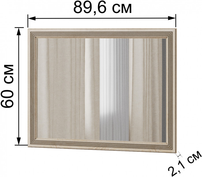 Модульная спальня Ливорно, набор 4, Дуб сонома