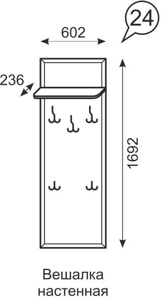 Вешалка настенная Венеция 24